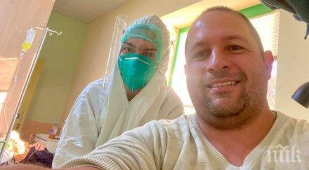 депутатът герб младен шишков болница covid вече ден съм сън дълбок поклон медиците хора свръхчовеци скафандри