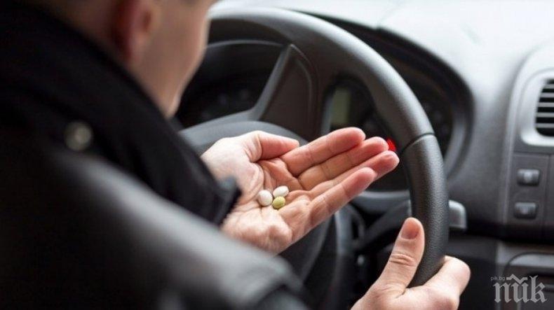 Осъдиха друсан с кока и трева пловдивчанин с Ягуар