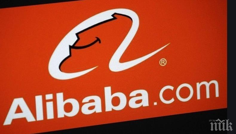 Китайски онлайн гигант  с рекордни продажби

 