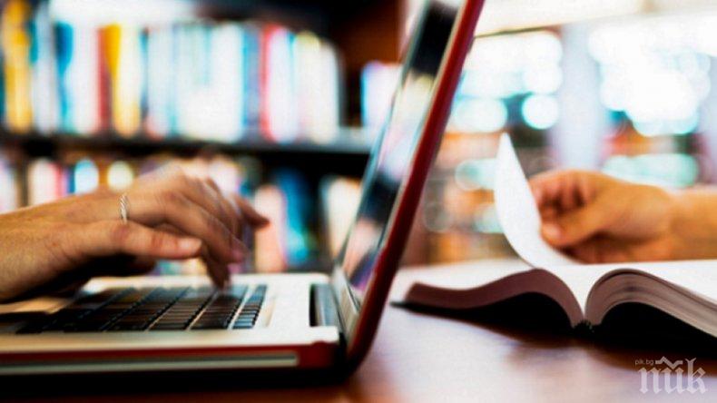 Гимназистите в Перник ще учат онлайн, по-малките – присъствено до края на седмицата