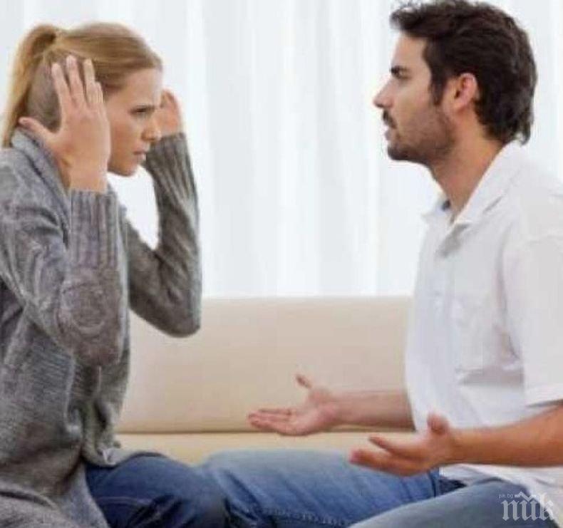  Седем основни причини за провала на съвременните връзки