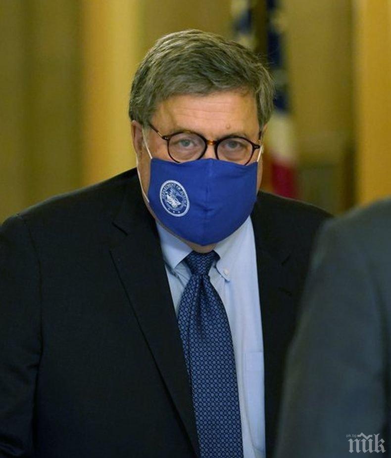 ПРИМКАТА СЕ ЗАТЯГА: Главният прокурор на САЩ започна проверка на изборите 