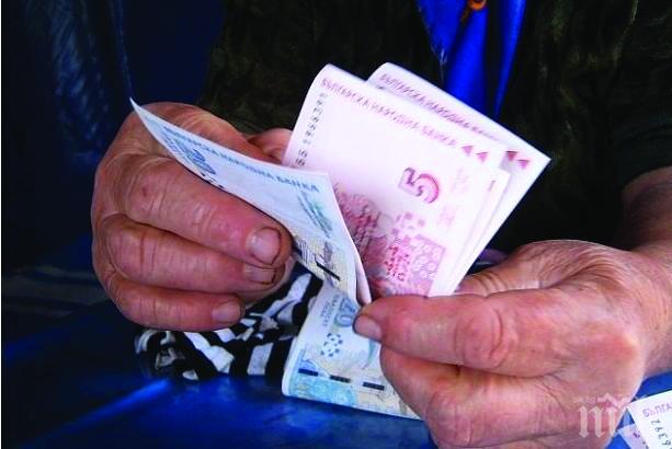 Измамиха наивна жена от Харманли - уж участвала в полицейска операция