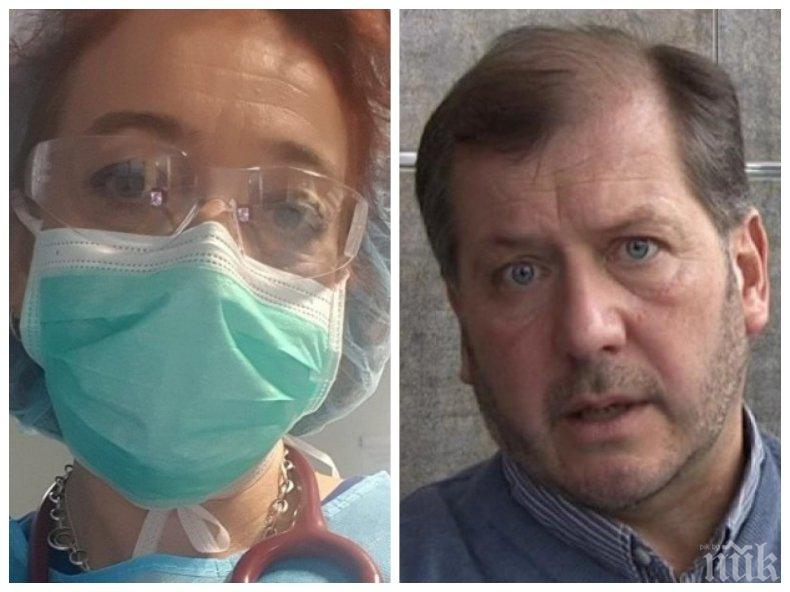 Топ лекар скочи на Екимджиев: Изчезни! Ти обясняваше как да съдим държавата за мерките, а сега ние, изтерзаните лекари и сестри, може ли да те съдим за диверсия?!