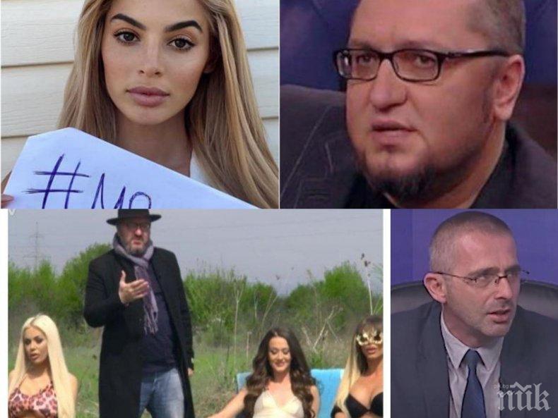 Адвокат Станислав Станев: Правозащитниците от БХК мълчат за Мегз и Карбовски, който си искал определени неща