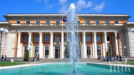 Обновяват Двореца на културата в Перник