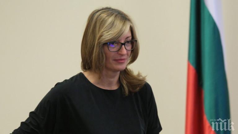 Синдикатът на дипломатите благодари на Екатерина Захариева