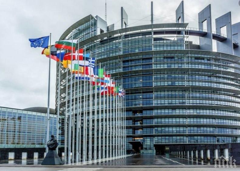 Европарламентът и правителствата се споразумяха за бюджет 2021-2027