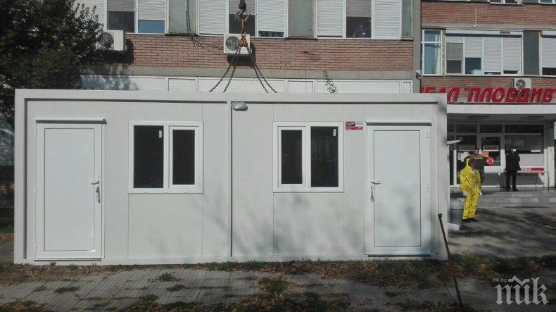 С 30 теста стартира работа COVID-фургона пред УМБАЛ-Пловдив