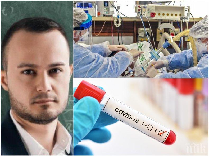 Експерт математик с лоша прогноза: Смъртността ще се увеличава с около 50-70% на седмица