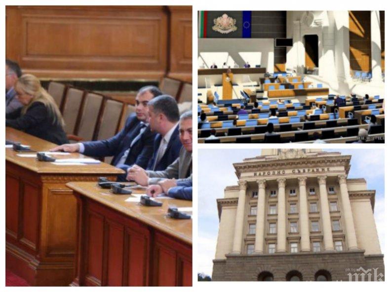 ИЗВЪНРЕДНО В ПИК TV: Депутатите от БСП си признаха, че правят всичко възможно, за да саботират работата на парламента (ВИДЕО/ОБНОВЕНА)