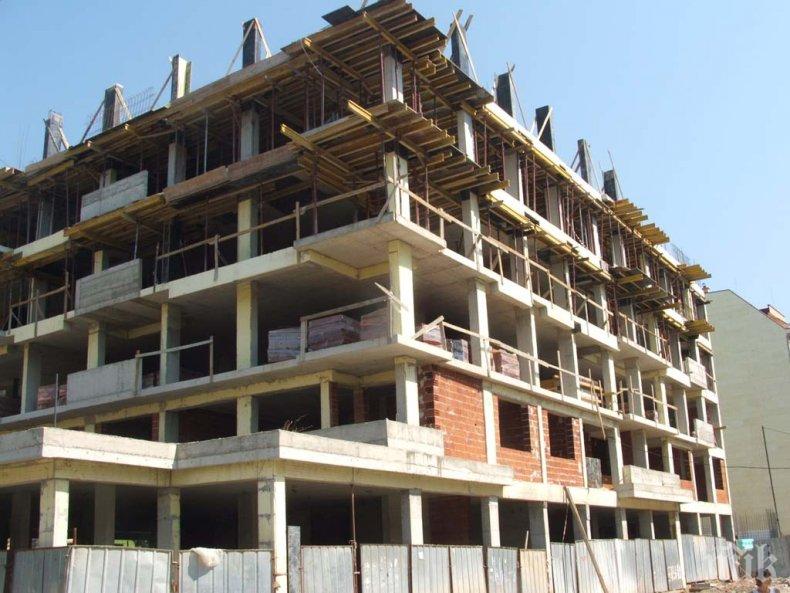 Строим по-малко, но по-широки жилища, Пловдив изпревари София по разрешителни за нови домове