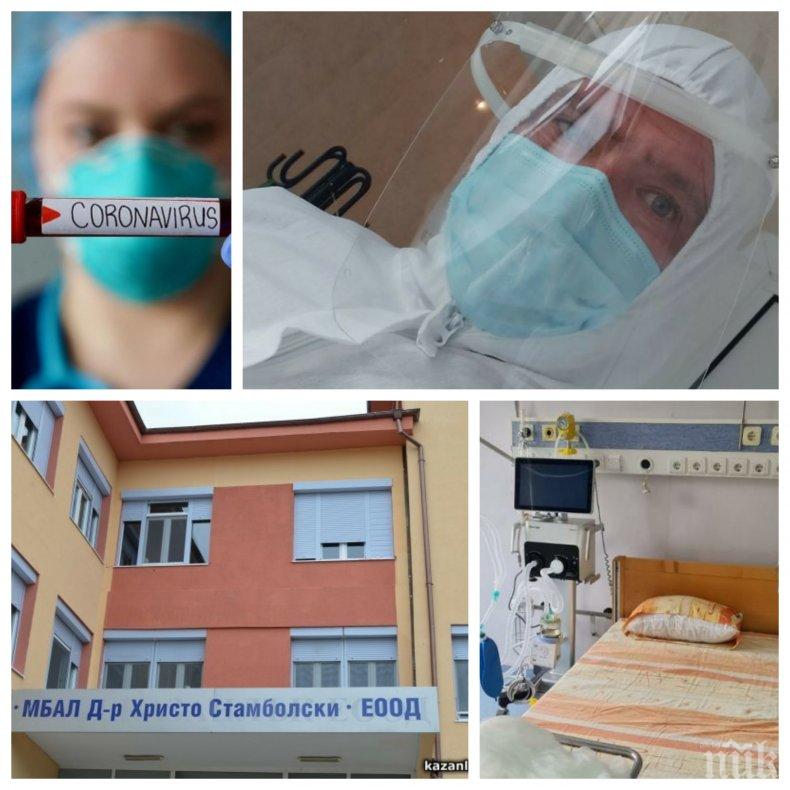 ОТ ПЪРВО ЛИЦЕ: Журналист от БНТ се сблъска с ада на пандемията! Иван Янев не вярвал в COVID-19, сега хора умират пред очите му