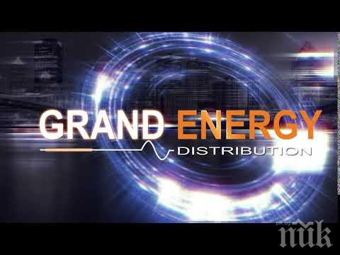 Нека бъде светлина, произведена в България