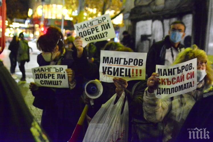 ЕКШЪН В ПИК: Столичани на протест срещу Мангъров: Убиец! Добре ли спиш? Той се скри, а полицията скандално ги разгони (СНИМКИ)
