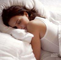 Ето коя е най-добрата поза за сън