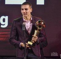 ФУТБОЛНО ТОРНАДО: Реал Сосиедад с интерес към ас на ЦСКА