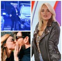 ЗВЕЗДНА ТАЙНА: Гаджето на Явор Бахаров с нова любов - вижте в кого е влюбена Рая Пеева...