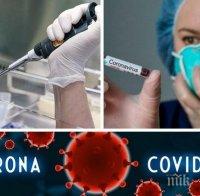 ИЗВЪНРЕДНО В ПИК: Коронавирусът уби 27 българи без други заболявания! Още 160 медици в плен на заразата