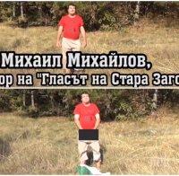 ПЪРВО В ПИК: Сезираха премиера и главния прокурор заради протестъра от Стара Загора, уринирал върху българското знаме (СКАНДАЛНО ВИДЕО)