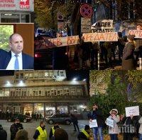 ПЪРВО В ПИК: Десетки граждани протестират срещу Румен Радев пред БНТ: Импийчмънт и оставка! Полиция и НСО го пазят от народния гняв (ВИДЕО/СНИМКИ/ОБНОВЕНА)