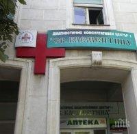 Отвори първи COVID-19 кабинет във Варна