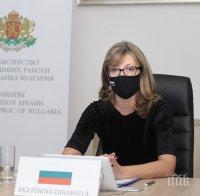 Вицепремиерът Захариева участва в министерска среща по свободата на медиите