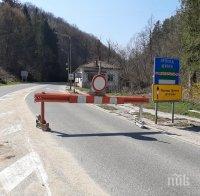 ВАЖНО: За 3 март транзитното движение през Шипка ще се пренасочва към Прохода на Републиката