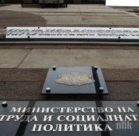 СУПЕР УСПЕХ: Над 300 000 работни места са запазени чрез мерките на държавата за заетост

