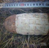Военни обезвредиха невзривен боеприпас край Русе
