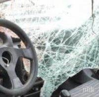 КАТАСТРОФА В БЛАГОЕВГРАД: Пострадаха петима тийнейджъри