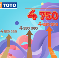 5 000 000 лева набъбва джакпотът в играта „6 от 49“ 