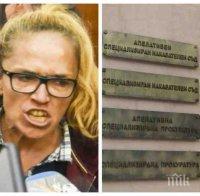 Спецсъдът остави Десислава Иванчева под домашен арест