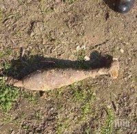 Сухопътните войски унищожиха невзривен боеприпас