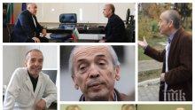 ИВА НИКОЛОВА: Мангъров - най-привилегированият лекар в света