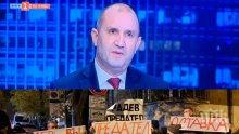 Румен Радев призна за скандала с коронавируса - знаел, че е контактен, преди да замине за Естония! След 8 месеца се сети, че има пандемия и поиска мерки (ОБНОВЕНА)