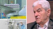 Имунологът акад. Богдан Петрунов: Мерките трябва да останат поне още две-три години! Последиците за здравето от коронавируса траят много дълго - цинк, литий и селен помагат на имунитета