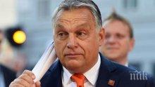 Унгария налага вето върху бюджета на ЕС