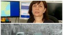 Топ синоптик обяви точната дата за първия снеговалеж над 1500 метра