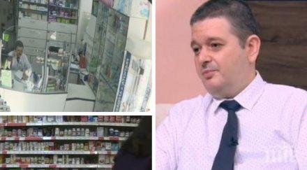 председателят националната аптечна мрежа антон вълев все усещане определени дефицити аптеките