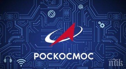роскосмос пуска алкохол излитаме