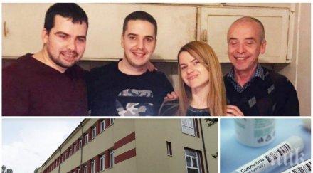 доц мангъров излезе подробности синовете заразени covid правили тестове