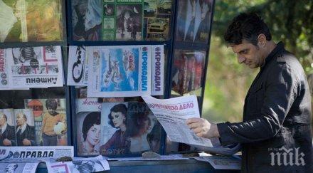 нов сериал велислав павлов връща години портал времето