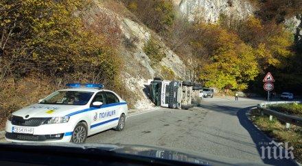 тир обърна юговското ханче смолян