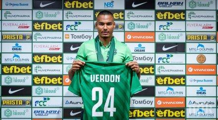 защитник лудогорец коронавирус