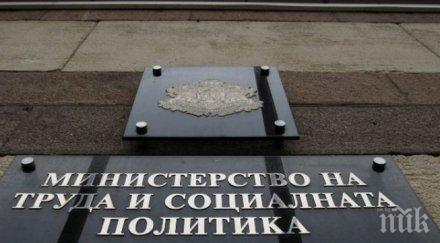 близо 189 000 души постъпили работа началото пандемията нас