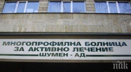 франс прес застаряващи медици борят covid българия