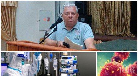 трагедия кюстендил бивш общинар герб пребори коронавируса довърши инфаркт