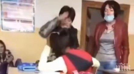 потрес учителка бие обижда ученичка клас видео