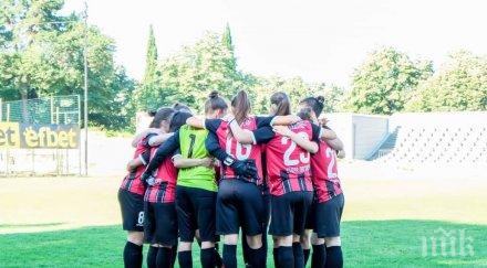 стара загора лудват женския футбол